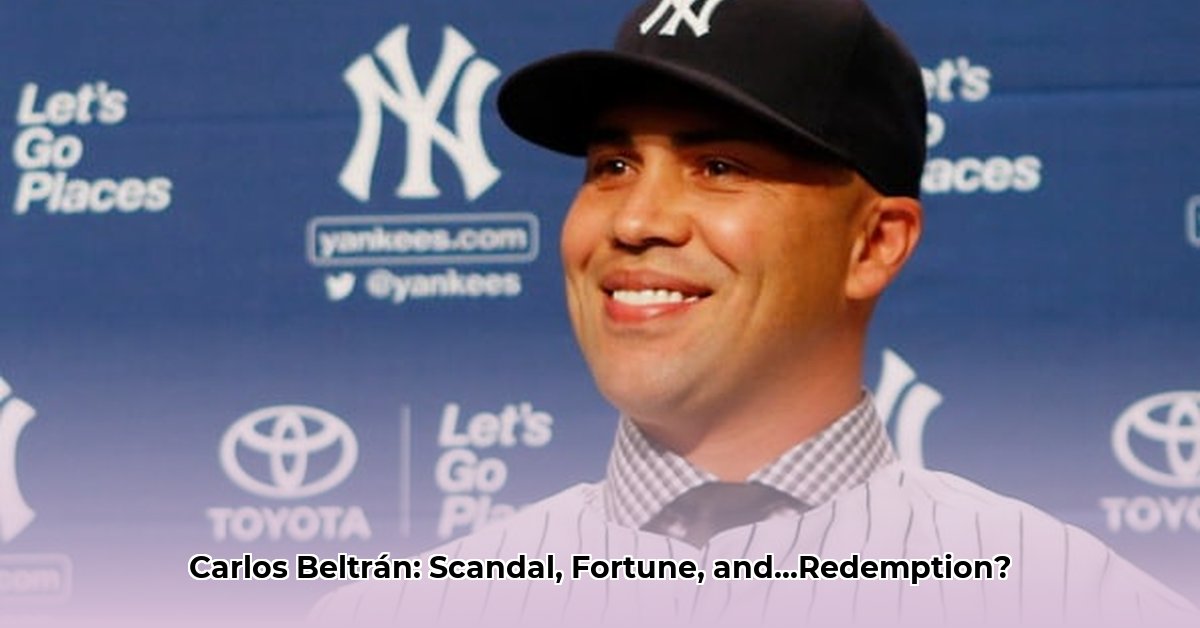 carlos-beltran-net-worth